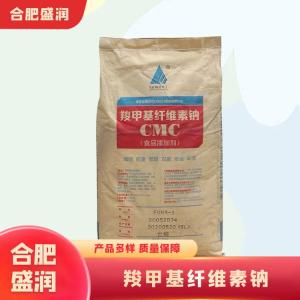 羧甲基纤维素钠1食品级产厂