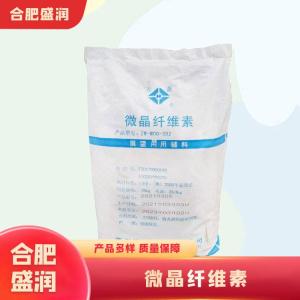 微晶纤维素1食品级产厂