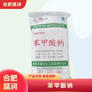 苯甲酸钠1食品级产厂