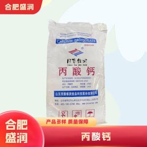 丙酸钙1食品级产厂