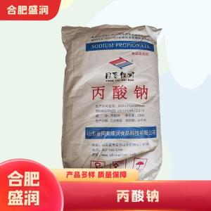丙酸钠1食品级产厂