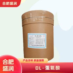 DL-蛋氨酸1食品级产厂