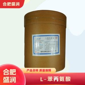 L-苯丙氨酸1食品级产厂