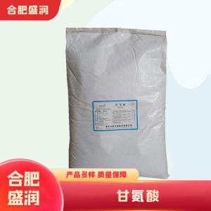 L-甘氨酸1食品级产厂