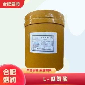 L-瓜氨酸1食品级产厂