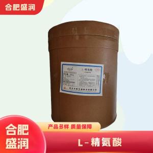L-精氨酸1食品级产厂