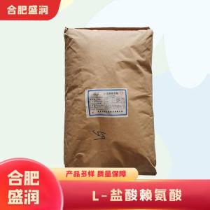 L-赖氨酸盐酸盐1食品级产厂