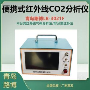 路博便携式红外线CO2分析仪作简便灵活