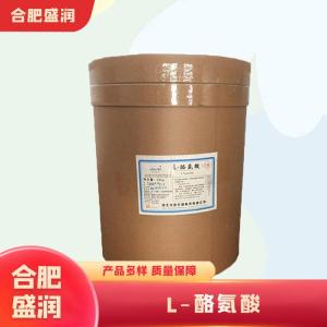 L-酪氨酸1食品级产厂