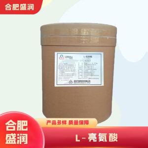 L-亮氨酸1食品级产厂