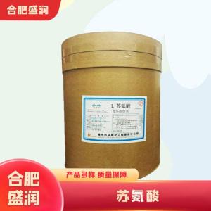 苏氨酸1食品级产厂