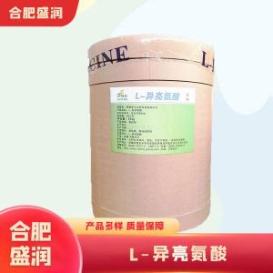 异亮氨酸1食品级产厂