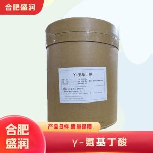 γ-氨基丁酸1食品级产厂
