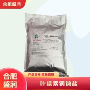 叶绿素铜钠盐1食品级产厂