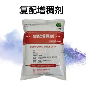 现货批发复配增稠剂食品级增稠剂复配增稠剂量大价优