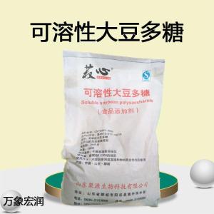 可溶性大豆多糖 增稠剂 现货供应 量大从优