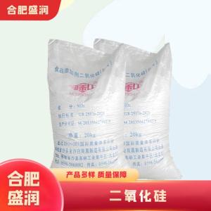 二氧化硅1食品级产厂