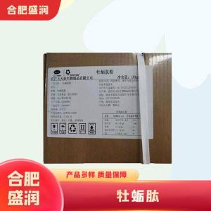 牡蛎肽1食品级产厂