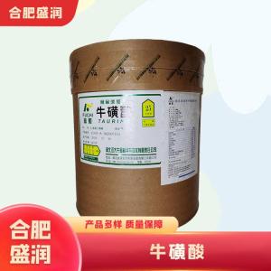 牛磺酸1食品级产厂