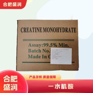 一水肌酸1食品级产厂