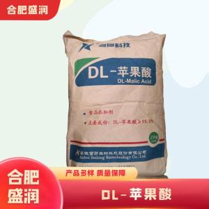 DL-苹果酸1食品级产厂