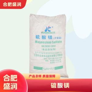硫酸镁1食品级产厂