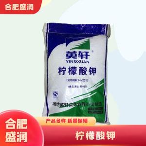 柠檬酸钾1食品级产厂