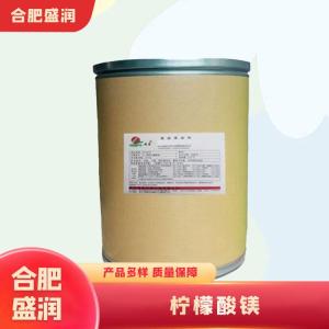 柠檬酸镁1食品级产厂