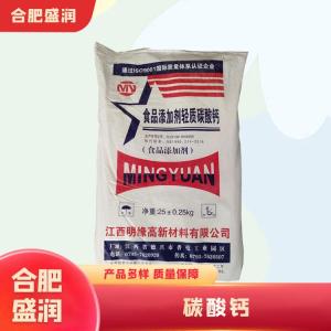碳酸钙1食品级产厂