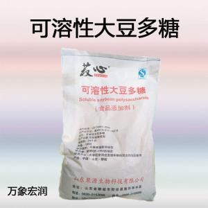 批发供应食品级可溶性大豆多糖 各种增稠剂 可溶性大豆多糖