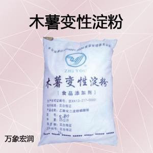 魔芋粉现货供应食品级增稠剂 量大优惠 魔芋粉