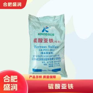 硫酸亚铁1食品级产厂