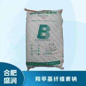 食品添加剂羧甲基纤维素钠1 食品级CMC批发