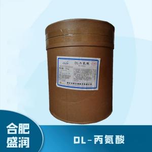食品添加剂DL-丙氨酸1 食品级DL-丙氨酸批发
