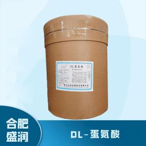 食品添加剂DL-蛋氨酸1 食品级DL-蛋氨酸批发