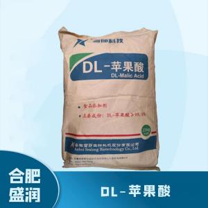 食品添加剂DL-苹果酸1 食品级DL-苹果酸批发