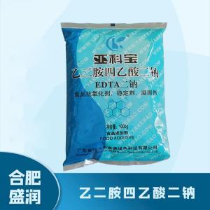 食品添加剂乙二胺四乙酸二钠1 食品级EDTA二钠批发