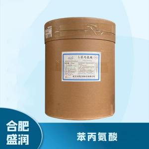 食品添加剂L-苯丙氨酸1 食品级L-苯丙氨酸批发