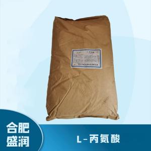 食品添加剂L-丙氨酸1 食品级L-丙氨酸批发