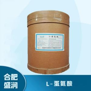 食品添加剂L-蛋氨酸1 食品级L-蛋氨酸批发