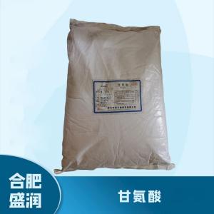 食品添加剂L-甘氨酸1 食品级L-甘氨酸批发