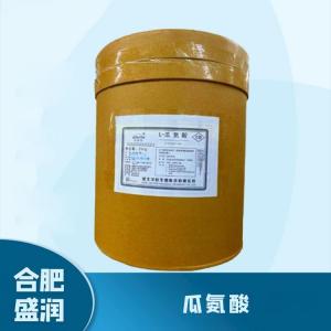 食品添加剂L-瓜氨酸1 食品级L-瓜氨酸批发