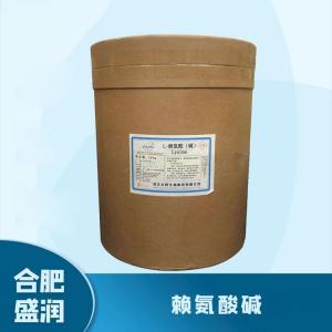 食品添加剂L-赖氨酸碱1 食品级L-赖氨酸碱批发