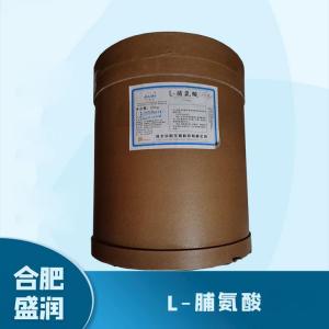 食品添加剂L-脯氨酸1 食品级L-脯氨酸批发