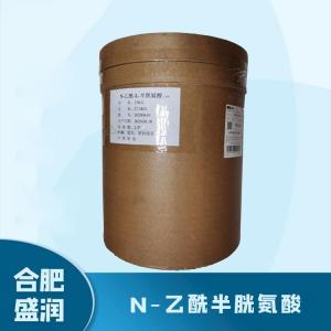 食品添加剂N-乙酰半胱氨酸1 食品级N-乙酰半胱氨酸批发