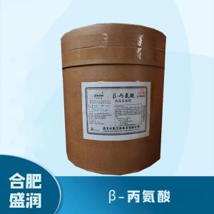 食品添加剂β-丙氨酸1 食品级β-丙氨酸批发