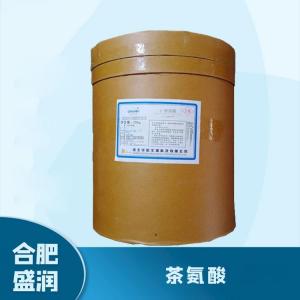 食品添加剂茶氨酸1 食品级茶氨酸批发