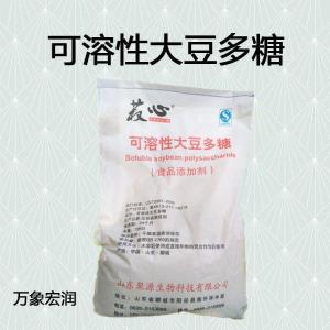 可溶性大豆多糖 现货批发供应 食品级增稠剂食品添加剂