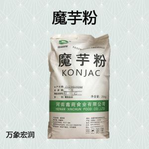 魔芋粉 现货批发供应 食品级增稠剂食品添加剂