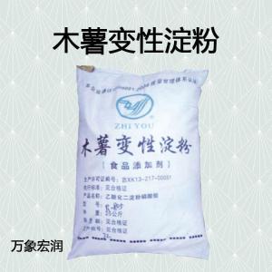 木薯变性淀粉 现货批发供应 食品级增稠剂食品添加剂